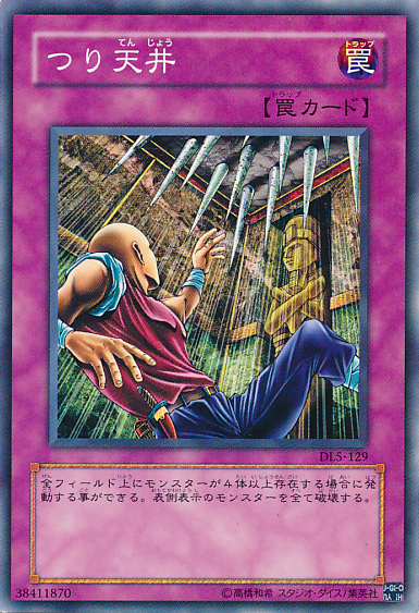 1534206847518