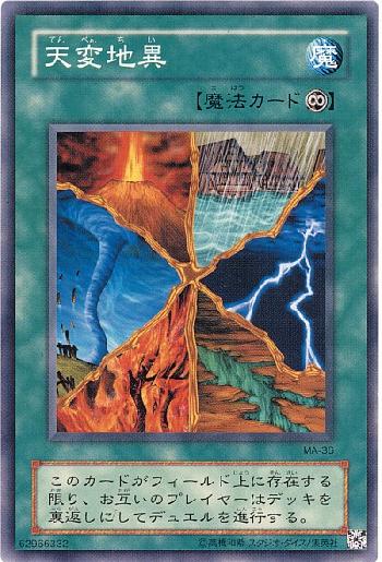1552004041127