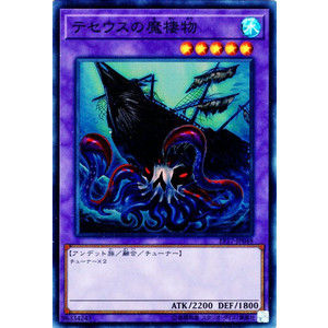 1509890399602