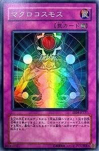 1513938110240