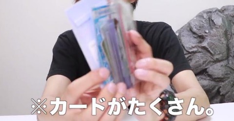 【遊戯王】はじめしゃちょーにとんでもない額のあれが送られてきた