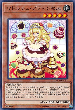 1531212027802