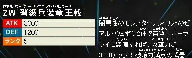 1512920999534