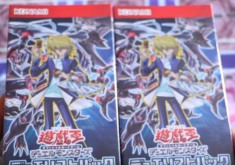 【遊戯王】はじめしゃちょーが「デュエリストパック-レジェンドデュエリスト編-」開封した結果・・・【後編】