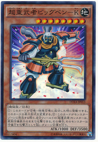 1515420022607