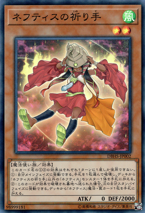 1533424680633