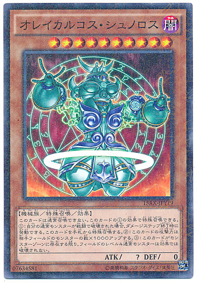 1502207964659
