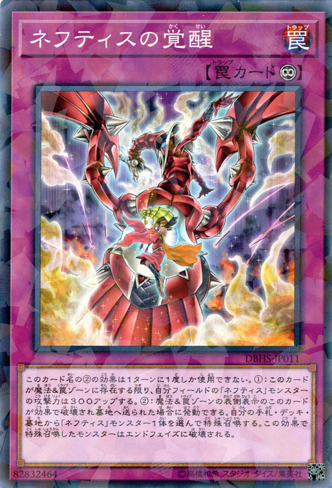 1533427268546
