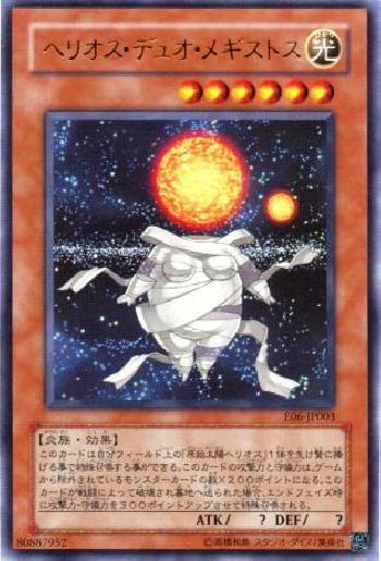 1498888935462