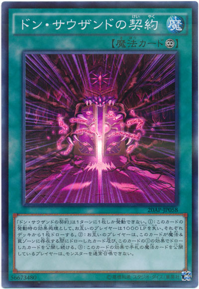 1536590959022