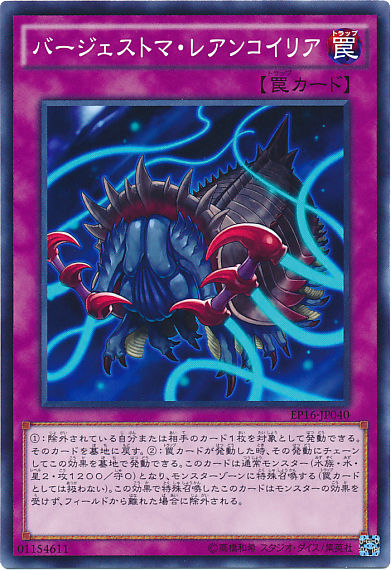 1528336486830