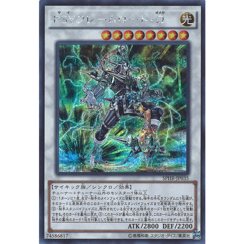 1525614008338