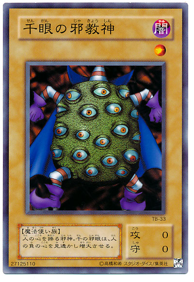 1519727241604