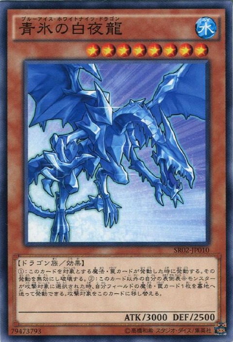 1532233166547