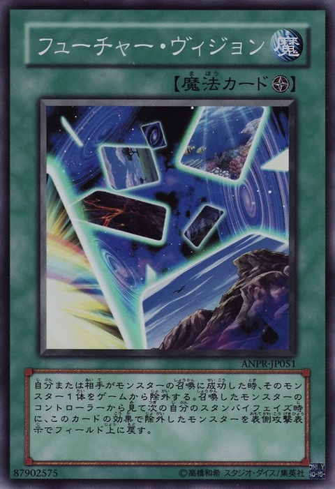 1507540840892