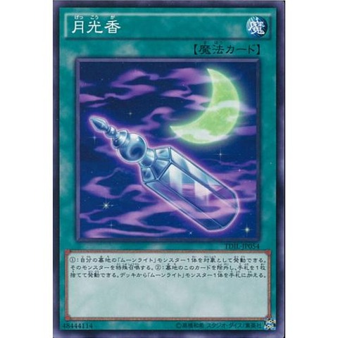 1515340017828