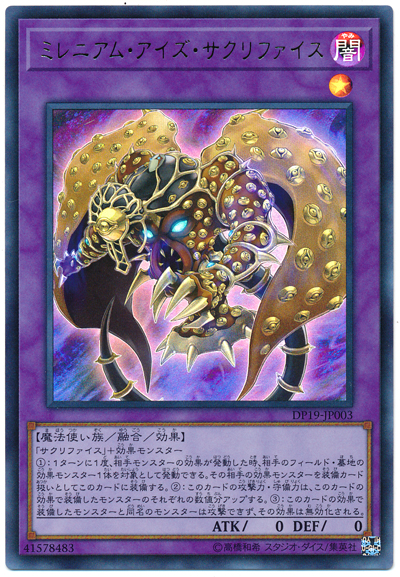1519899774189