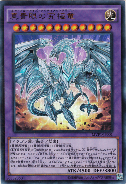 1507281011381