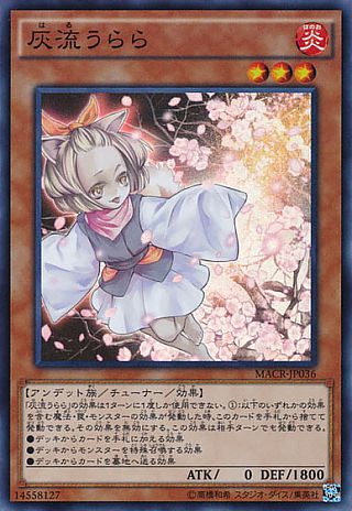 1520500780707