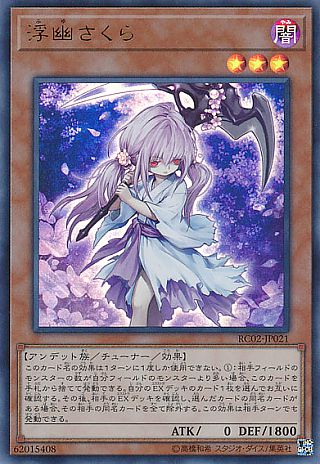 1523147306154