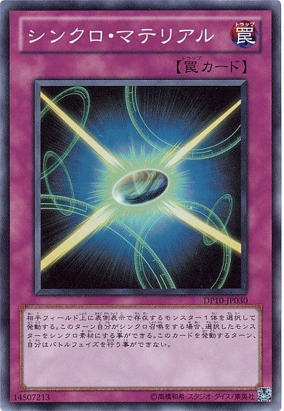 1507257075835