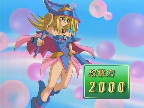 【遊戯王】ブラマジってブラジャー感じあるよね