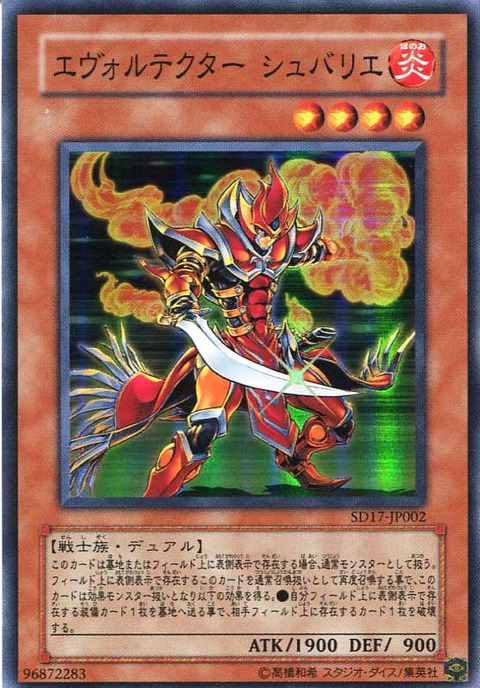 1531300097298