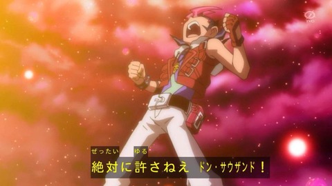 【遊戯王】期待のメタイオンはアーミタイルに書き換えておいたよ