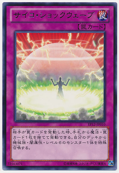1523404144517