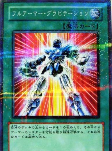 1526285199625