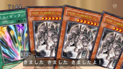 【遊戯王】私はデュエル開始と同時にスキル「積み込み」を発動させて貰ったわ