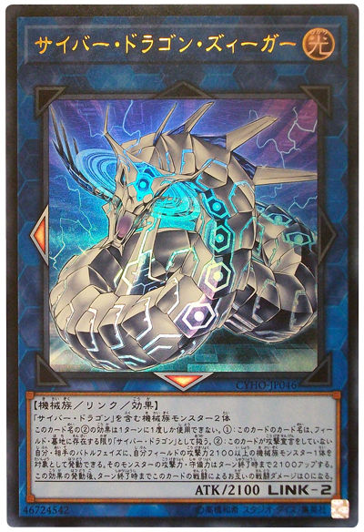 1528763544058