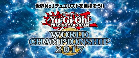 【遊戯王】はじめしゃちょーが国内予選の大会に出た結果...【Yu-Gi-Oh! World Championship 2017】