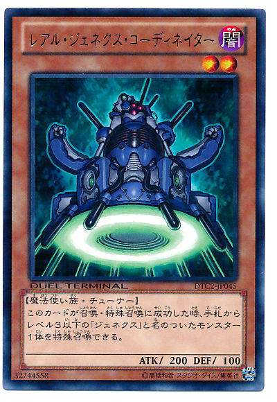 1527980759831