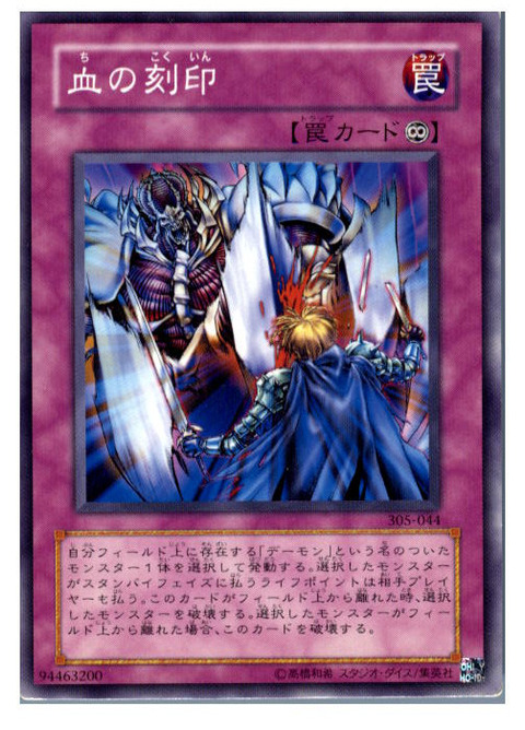 1533534067440