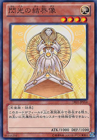1530831145067