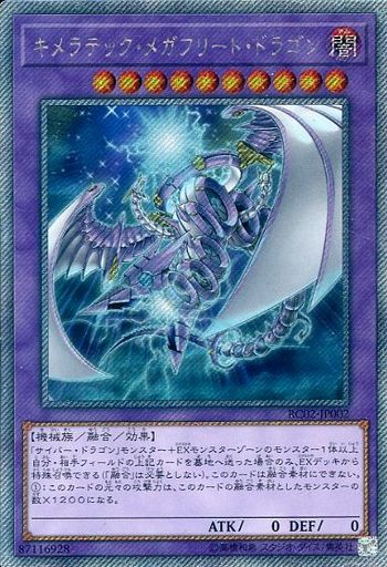 1528027102249