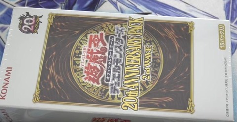 【遊戯王】はじめしゃちょーが『アニバーサリーパック2nd WAVE』4箱開封した結果・・・【後編】