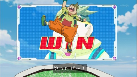 【遊戯王】勝てるようにするのはデュエリストの仕事だ