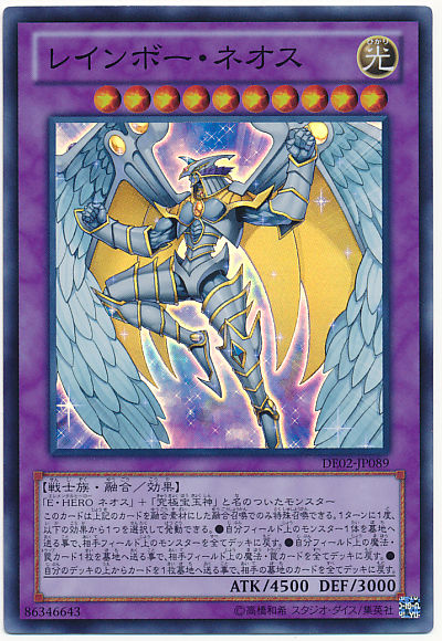 1515486672971