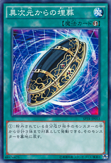 1494121633852