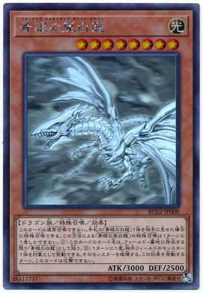 1518302663264