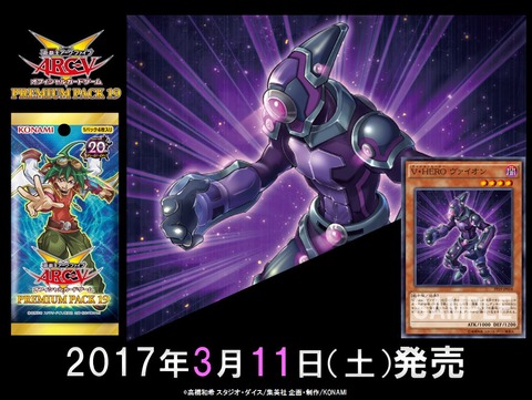 【遊戯王】この経験があるから今のPPはだいぶ良心的になったと思ってるぞ俺
