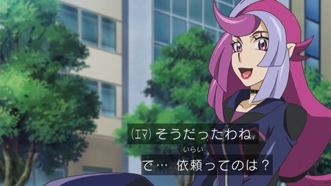 【遊戯王】なんでカード名にオルターガイストついてないの…?