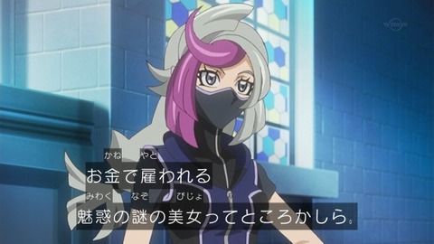 【遊戯王】エマさんのテーマなんというかすごいデザイン