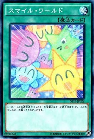 1486957905450