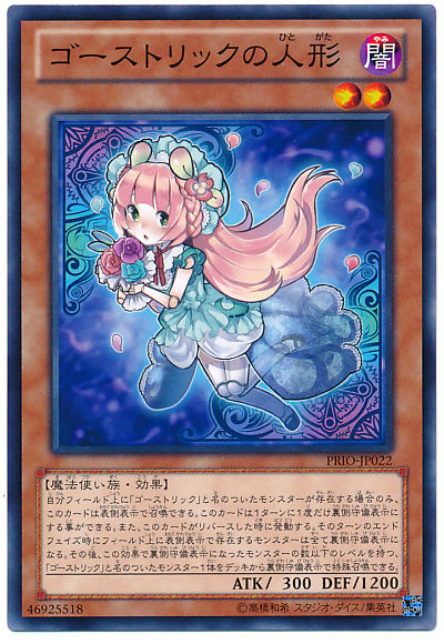 1515414713874