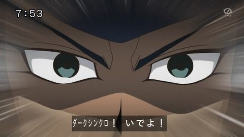 【遊戯王】今こそダークシンクロをocg化しよう