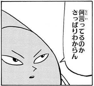 「ドンパッチ」の画像検索結果