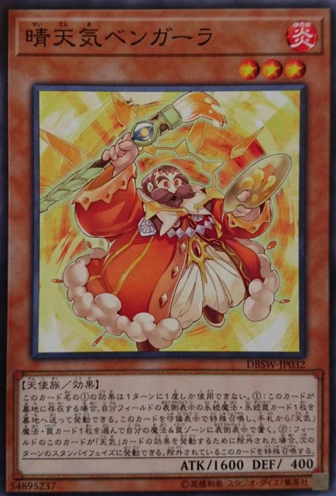 1502443992235